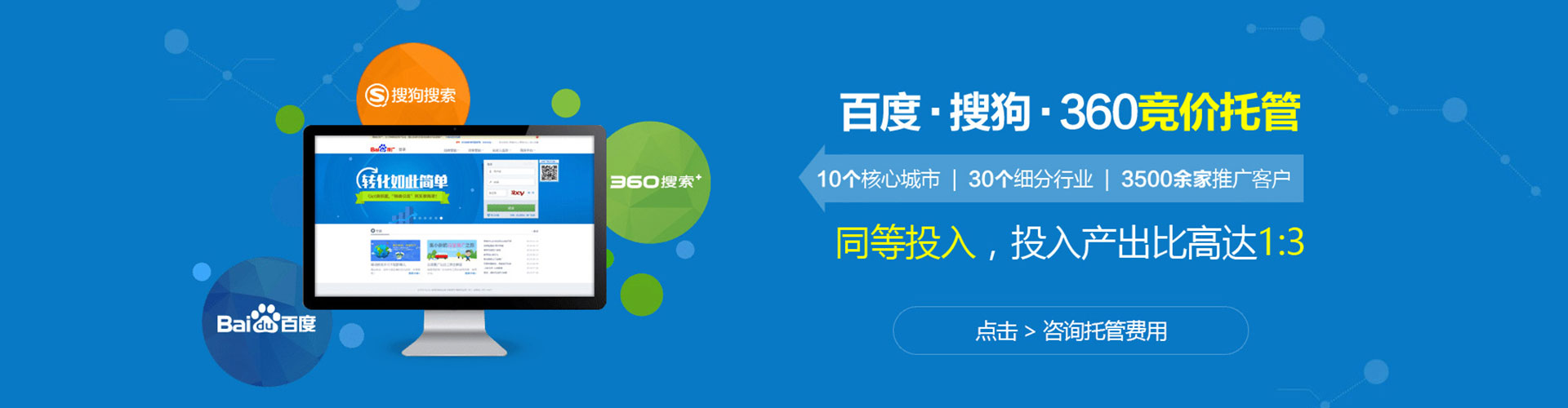 越西网络推广竞价