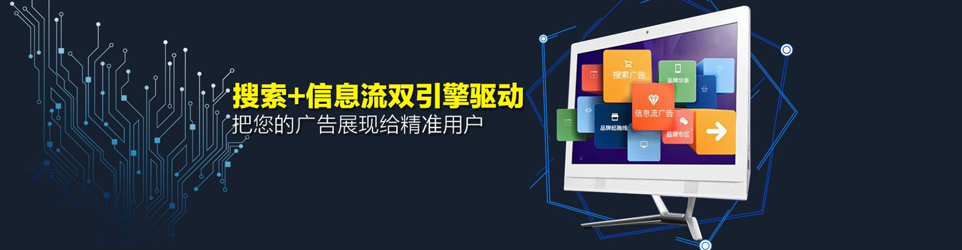 越西百度推广返点