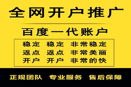 竞价推广开户费用攻略：案例分享助你高效推广